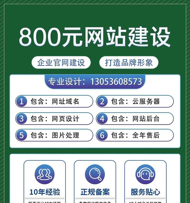 企业的网站建设需要注意什么？如何选择合适的网站建设方案？
