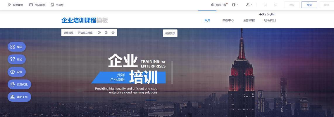 网站建设的步骤有哪些？如何确保成功？