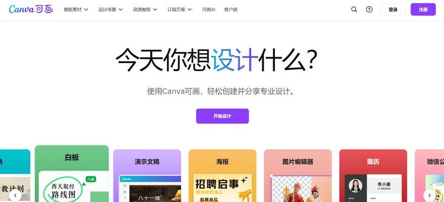 ps素材网站有哪些？