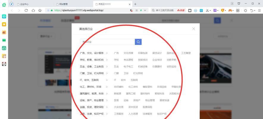 seo扣费系统的运作原理是什么？如何选择合适的系统？
