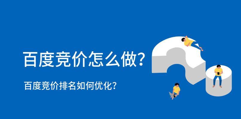 百度SEO优化服务有哪些？服务的常见问题是什么？