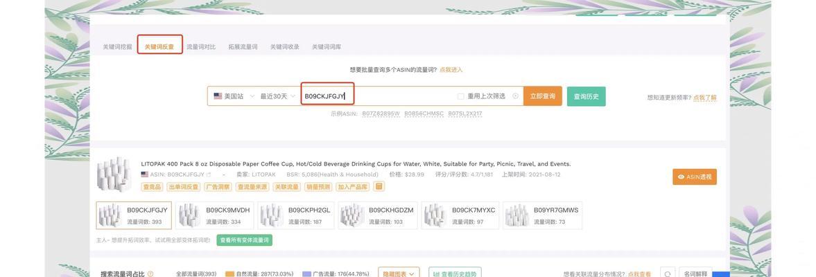 百度关键词工具如何使用？如何通过百度关键词工具进行关键词优化？