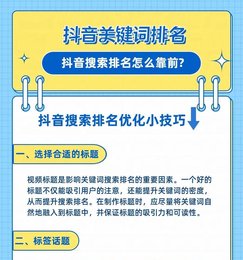 百度关键词工具如何使用？如何通过百度关键词工具进行关键词优化？