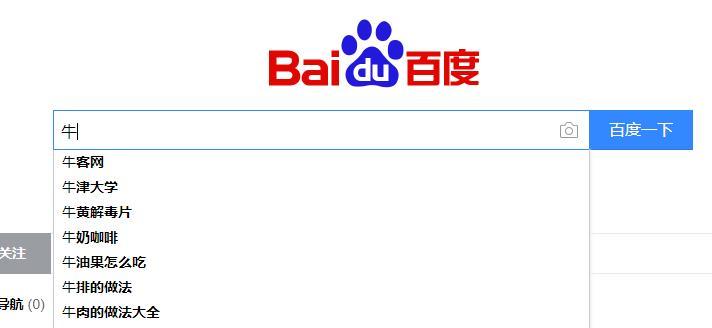 百度关键词工具如何使用？如何通过百度关键词工具进行关键词优化？