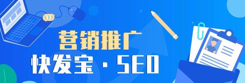 seo推广公司如何提供服务？如何确保效果？