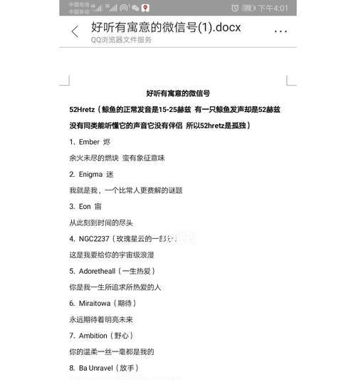 微信网站建设需要注意什么？如何打造用户喜爱的微信网站？
