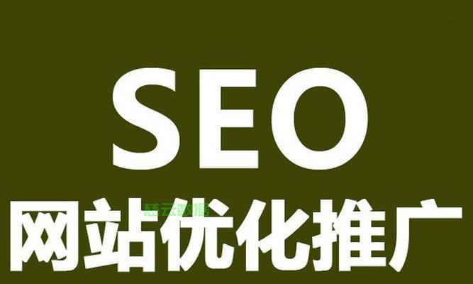 企业网站seo优化的关键点是什么？如何提升网站排名？
