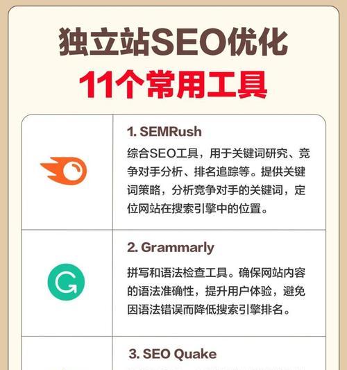 企业网站seo优化的关键点是什么？如何提升网站排名？