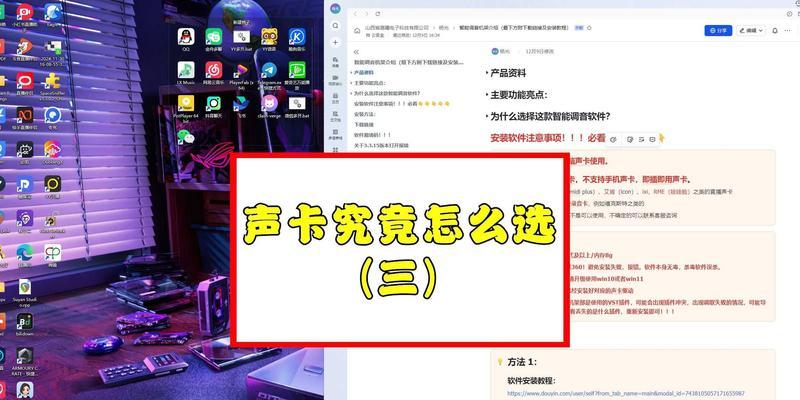 下载哔哩哔哩.视频时如何选择合适的分辨率？如何保存视频？