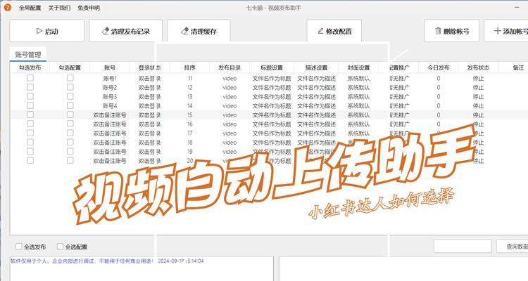 下载哔哩哔哩.视频时如何选择合适的分辨率？如何保存视频？