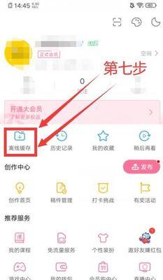 下载哔哩哔哩.视频时如何选择合适的分辨率？如何保存视频？