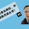 bi哔哩哔哩.官网下载视频失败的原因是什么？如何解决？