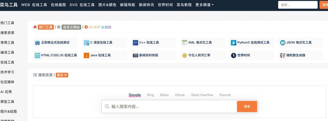 站长工具、使用中如何提高效率？