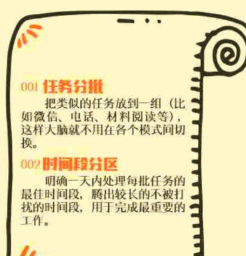 站长工具、使用中如何提高效率？