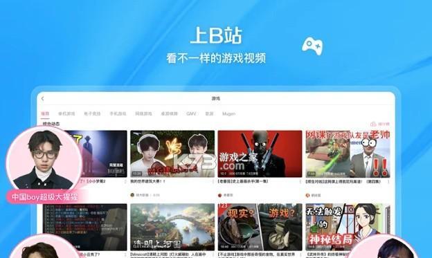 下载哔哩哔哩.视频时如何确保视频质量？