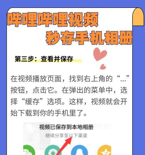 下载哔哩哔哩.视频时如何确保视频的完整性和清晰度？站长工具、能帮忙吗？