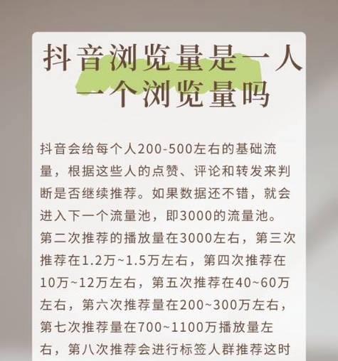 发抖音自带的关键词有哪些？如何利用内置关键词？