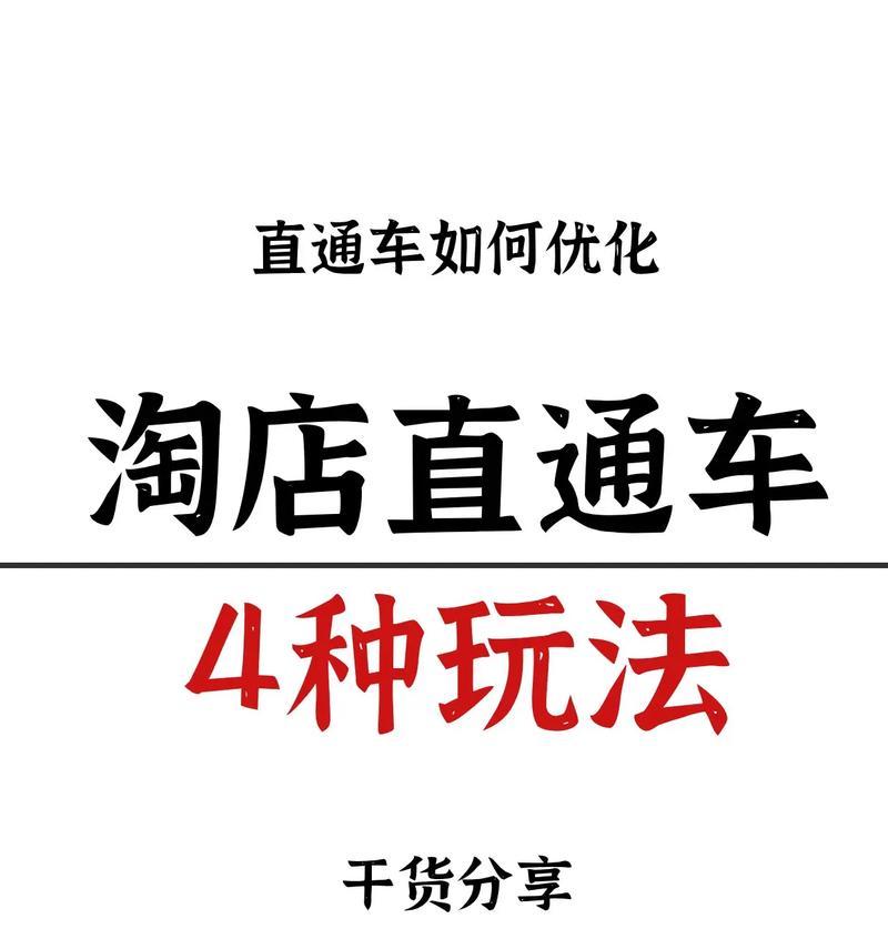 淘宝关键词标准计划词包怎么开？开启词包的步骤是什么？