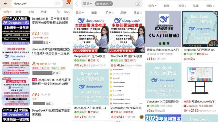 淘宝关键词标准计划词包怎么开？开启词包的步骤是什么？