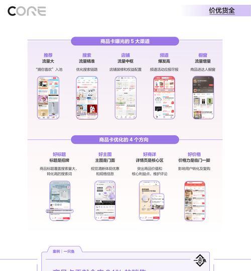 抖音推广如何拓展关键词？有效方法有哪些？