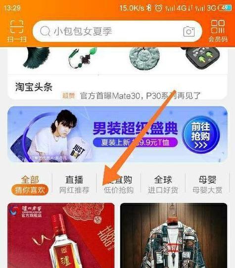 抖音如何有效获取关键词？