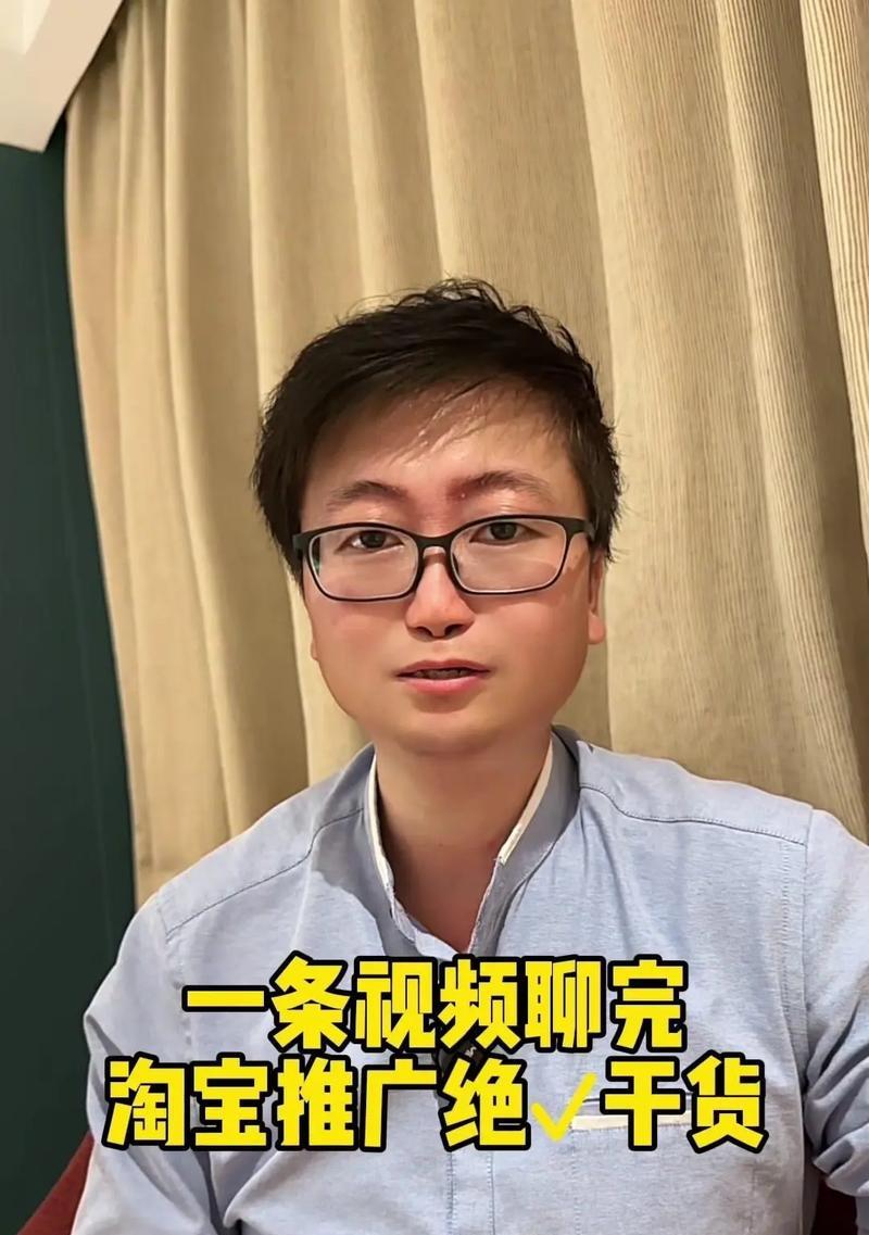 淘宝关键词推广跳失率高应如何解决？