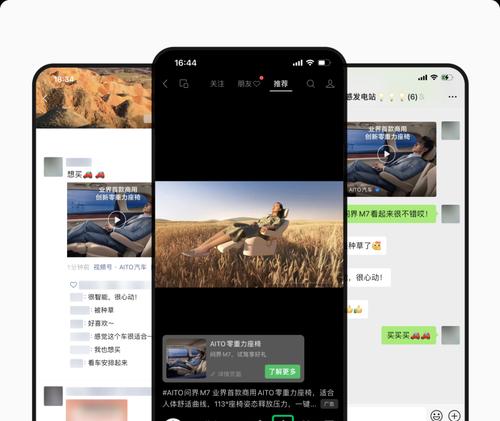 3分钟短视频如何进行推广？推广中常见问题如何解决？