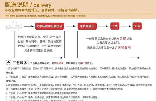 淘宝如何清理垃圾关键词？