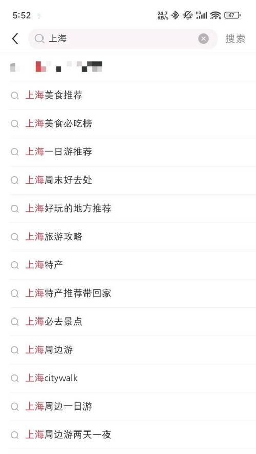 小红书同行关键词怎么看？有什么技巧？
