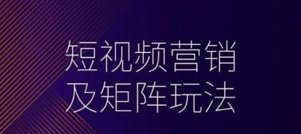 抖音如何找到爆款关键词的视频？提高视频曝光率的技巧是什么？