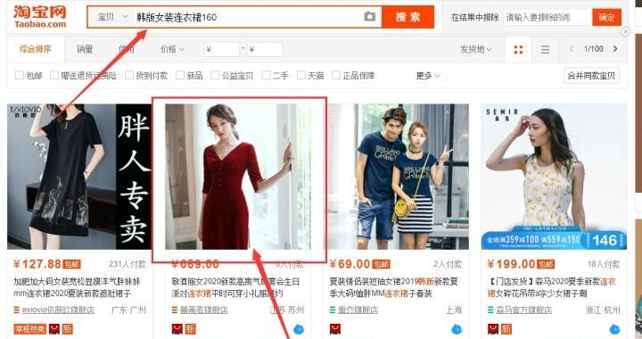 淘宝关键词堆砌生成器使用方法是什么？