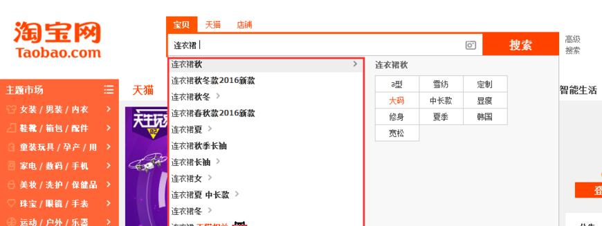 淘宝关键词堆砌生成器使用方法是什么？
