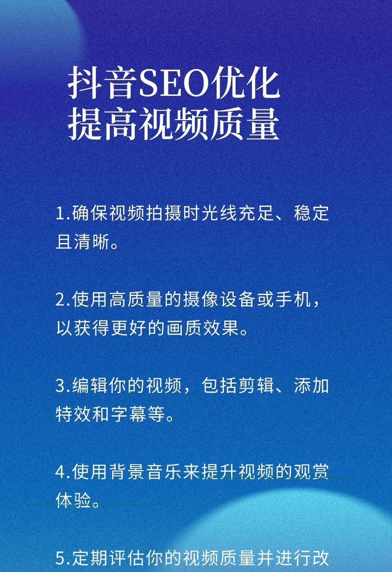 抖音新手如何利用关键词？普通人做抖音有哪些技巧？