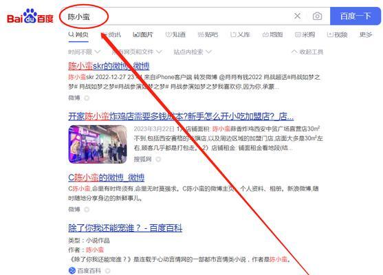 自媒体内容关键词应该怎么写？