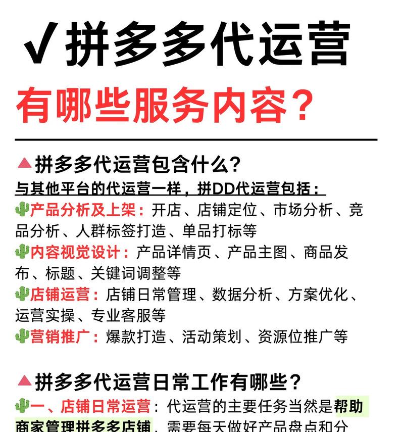 拼多多关键词推广现在怎么做？最新策略有哪些？