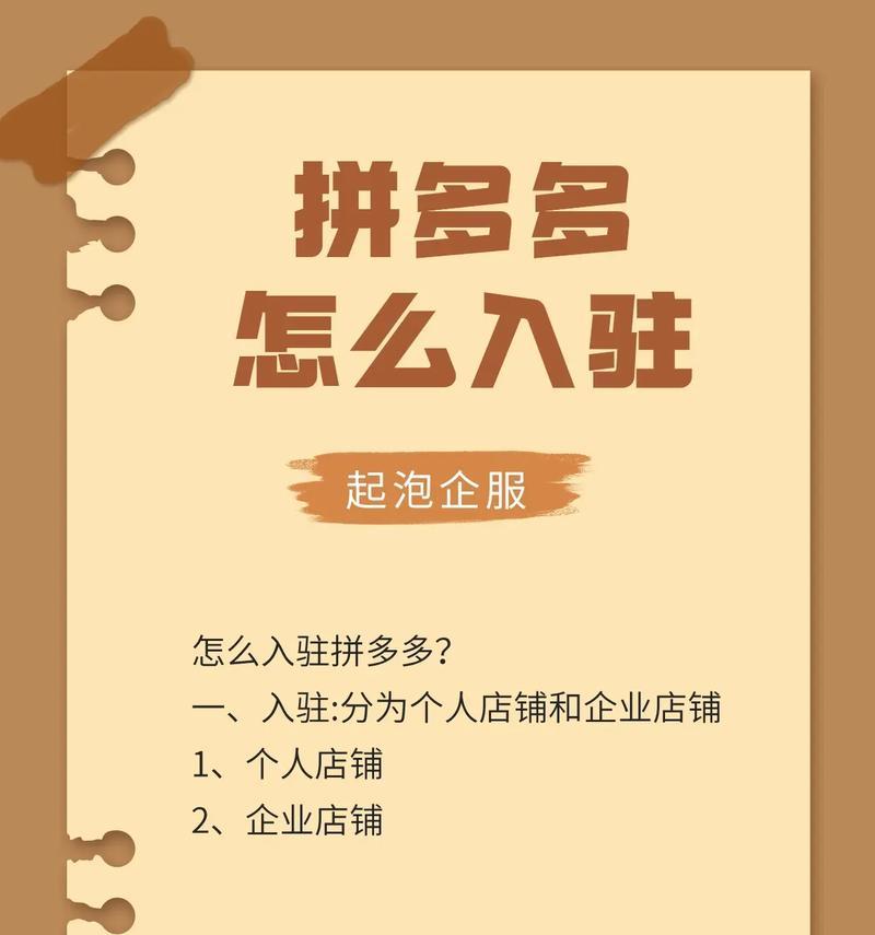 拼多多关键词推广现在怎么做？最新策略有哪些？