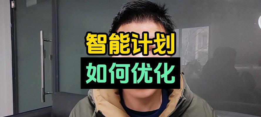 淘宝无界关键词出价调整的方法是什么？