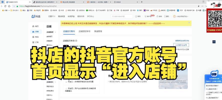 抖音账号关键词如何查询？