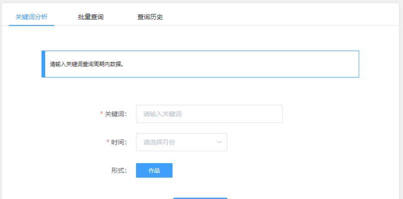 小红书关键词入口设置方法是什么？