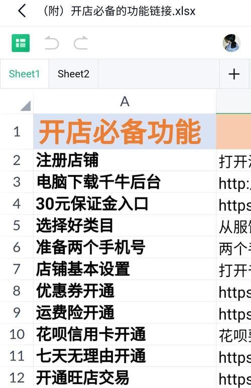 淘宝自主添加关键词怎么弄？有哪些步骤？