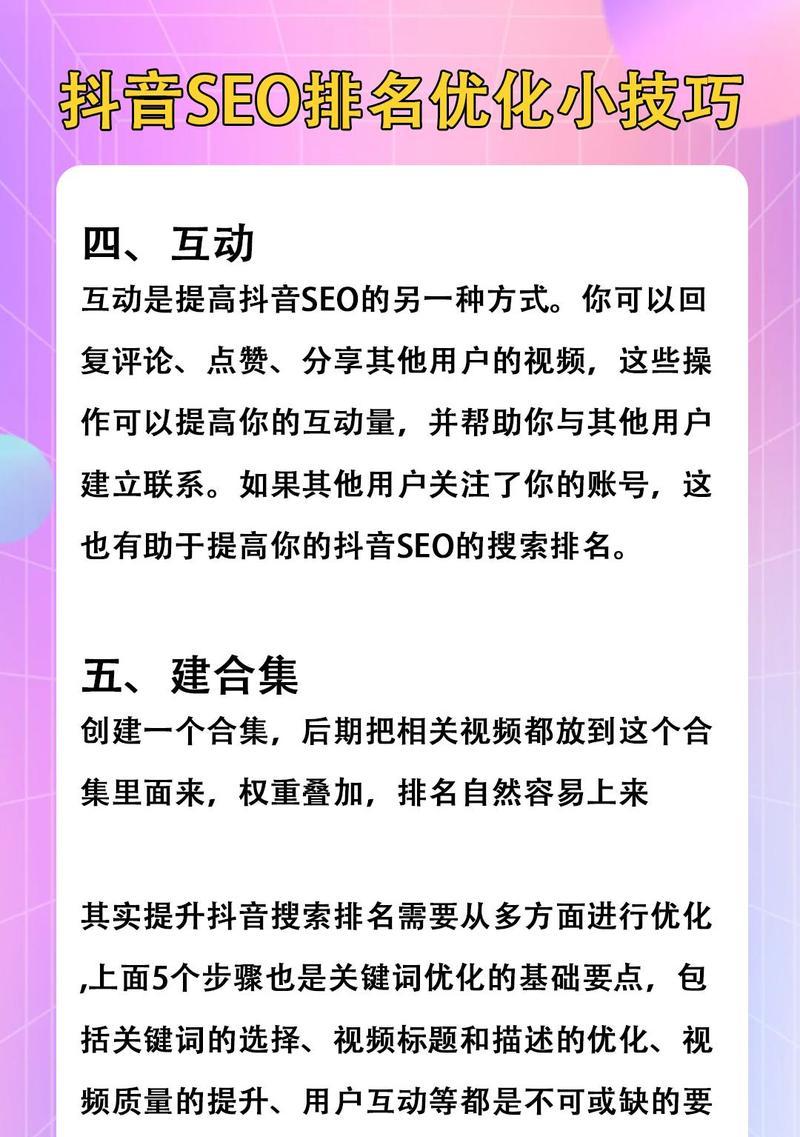 减少抖音推送的关键词有哪些？如何减少不感兴趣的推送？