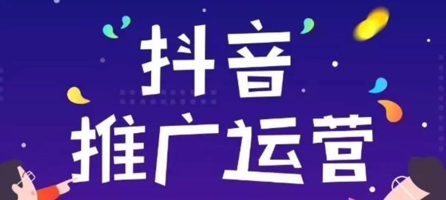 减少抖音推送的关键词有哪些？如何减少不感兴趣的推送？