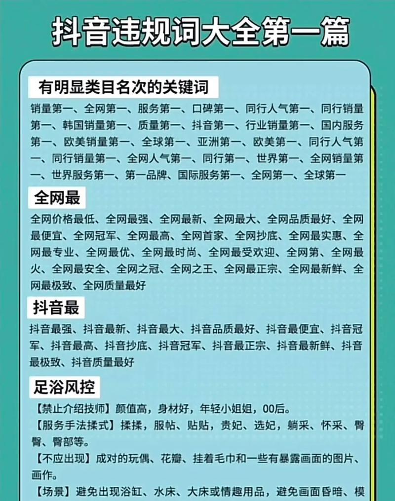 减少抖音推送的关键词有哪些？如何减少不感兴趣的推送？
