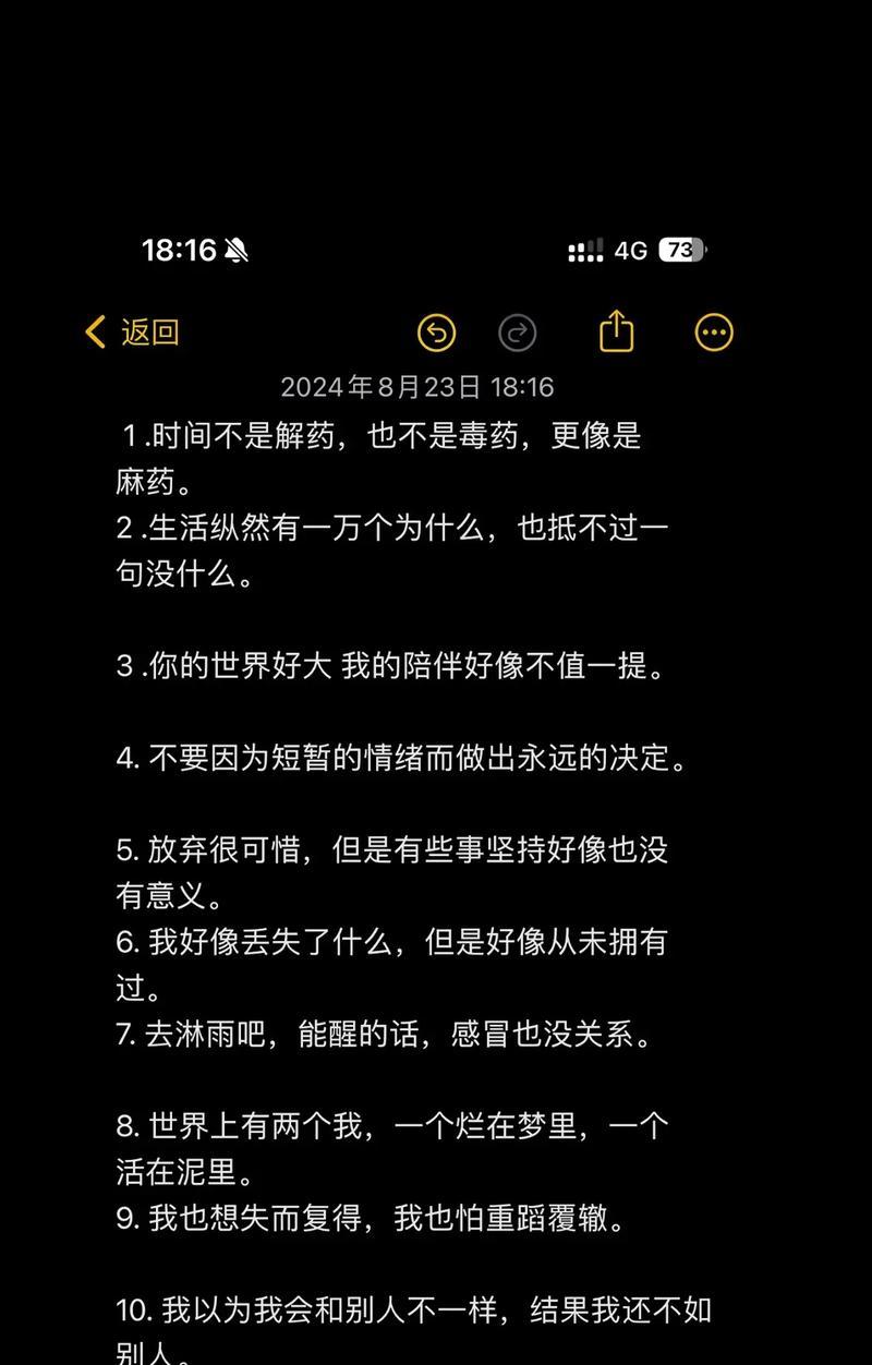 如何编写吸引人的抖音文案关键词？