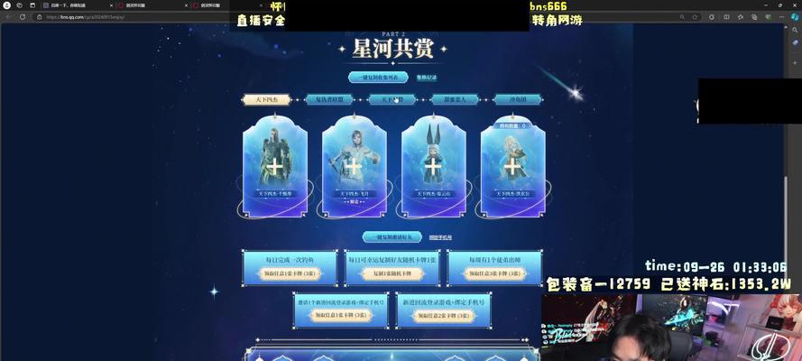 快手直播关键词游戏怎么设置？吸引观众的策略是什么？