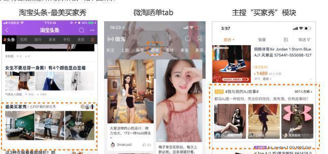 淘宝屏蔽关键词是什么意思？屏蔽关键词会有什么影响？