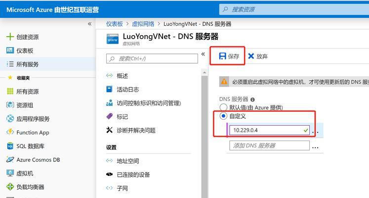 淘宝屏蔽关键词是什么意思？屏蔽关键词会有什么影响？
