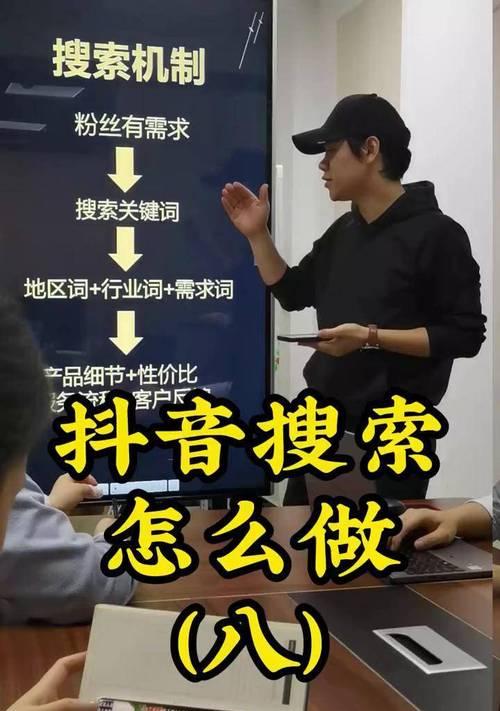 抖音发关键词作品的位置在哪里？