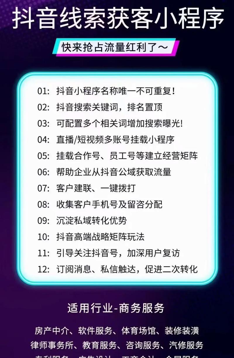 抖音发关键词作品的位置在哪里？