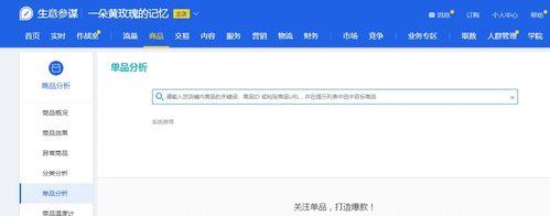 淘宝关键词结案哪里看？如何查看结案报告？